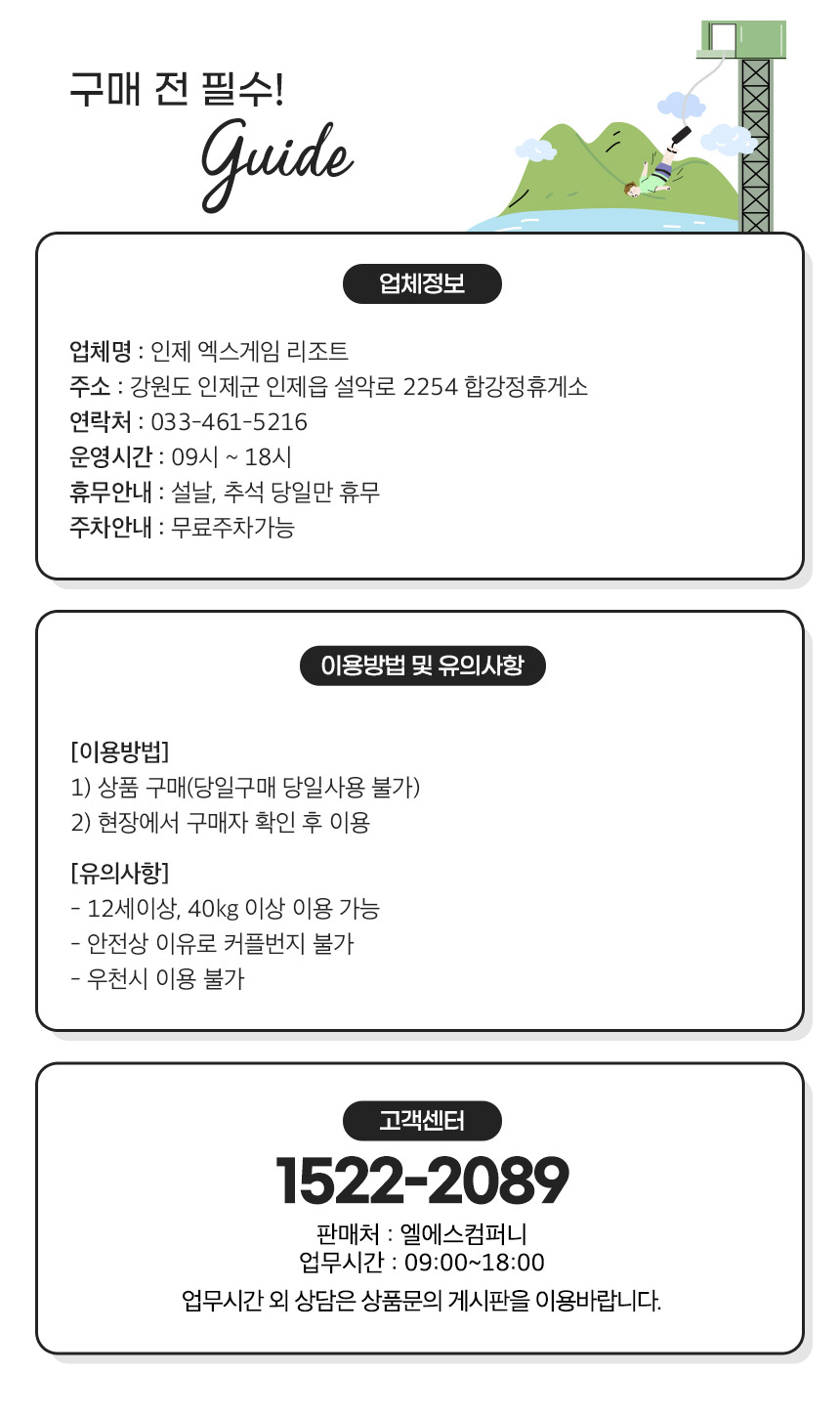 상세페이지 이미지