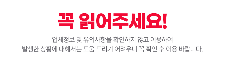 상세페이지 이미지