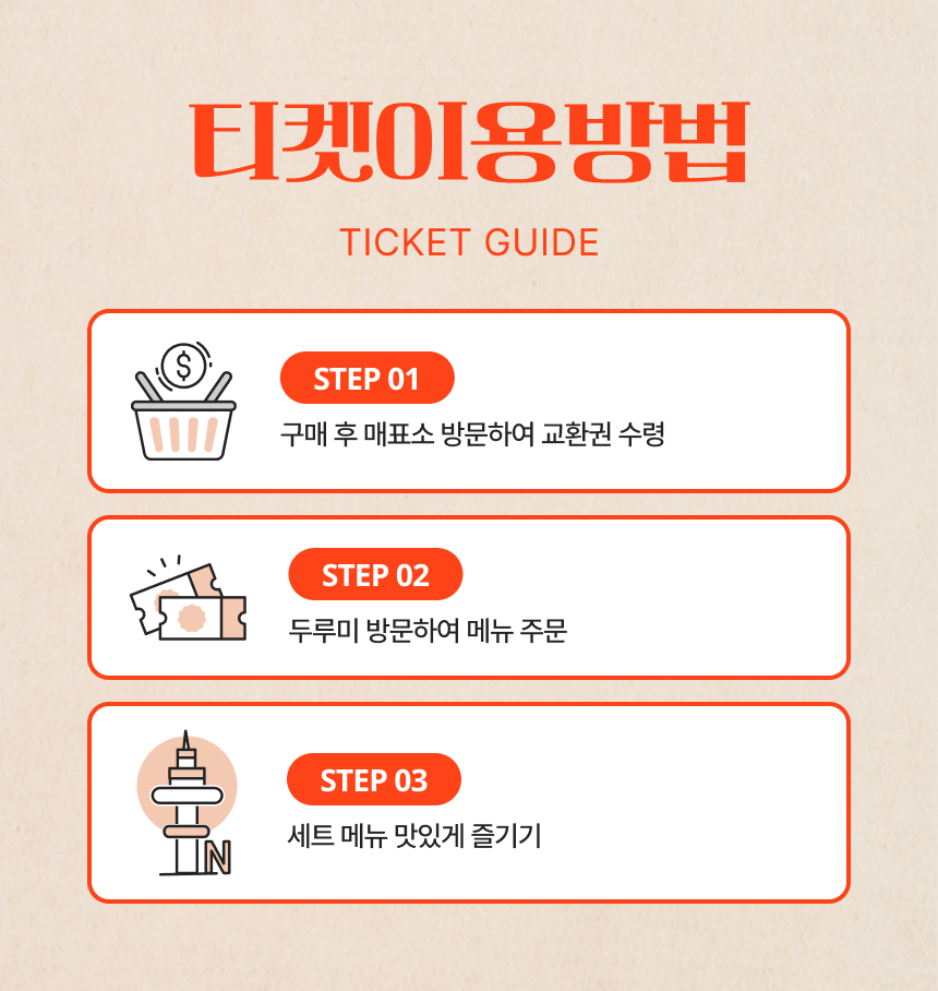 상세페이지 이미지