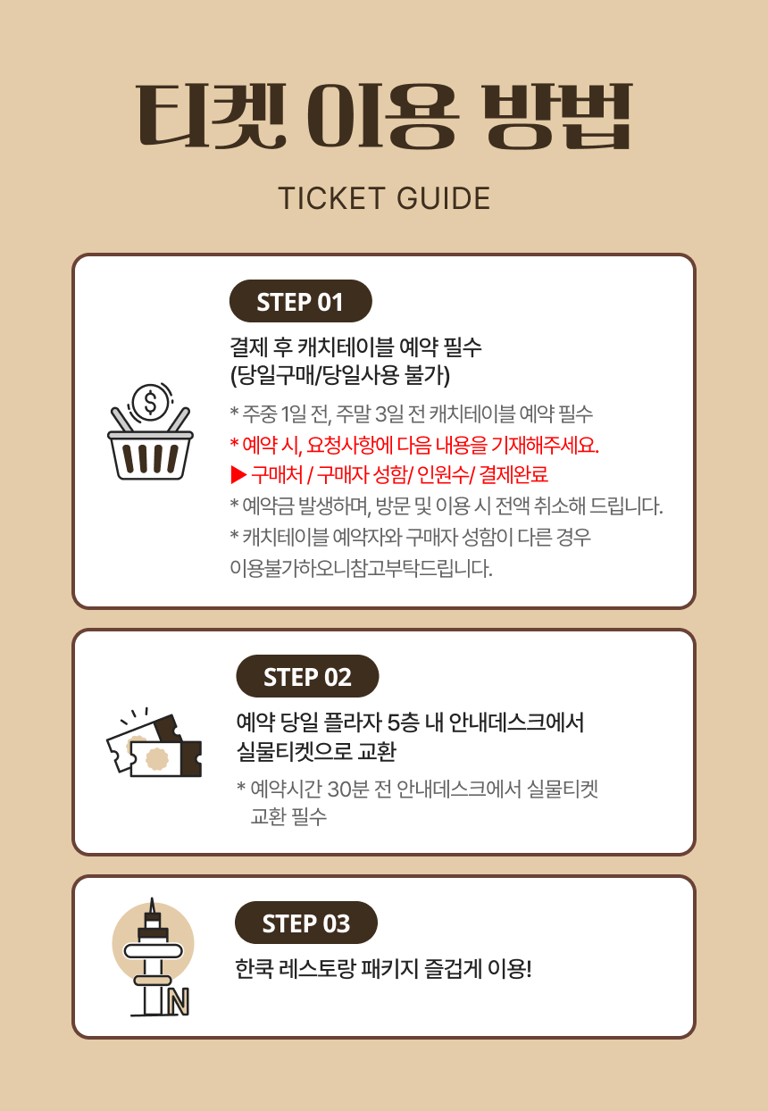 상세페이지 이미지