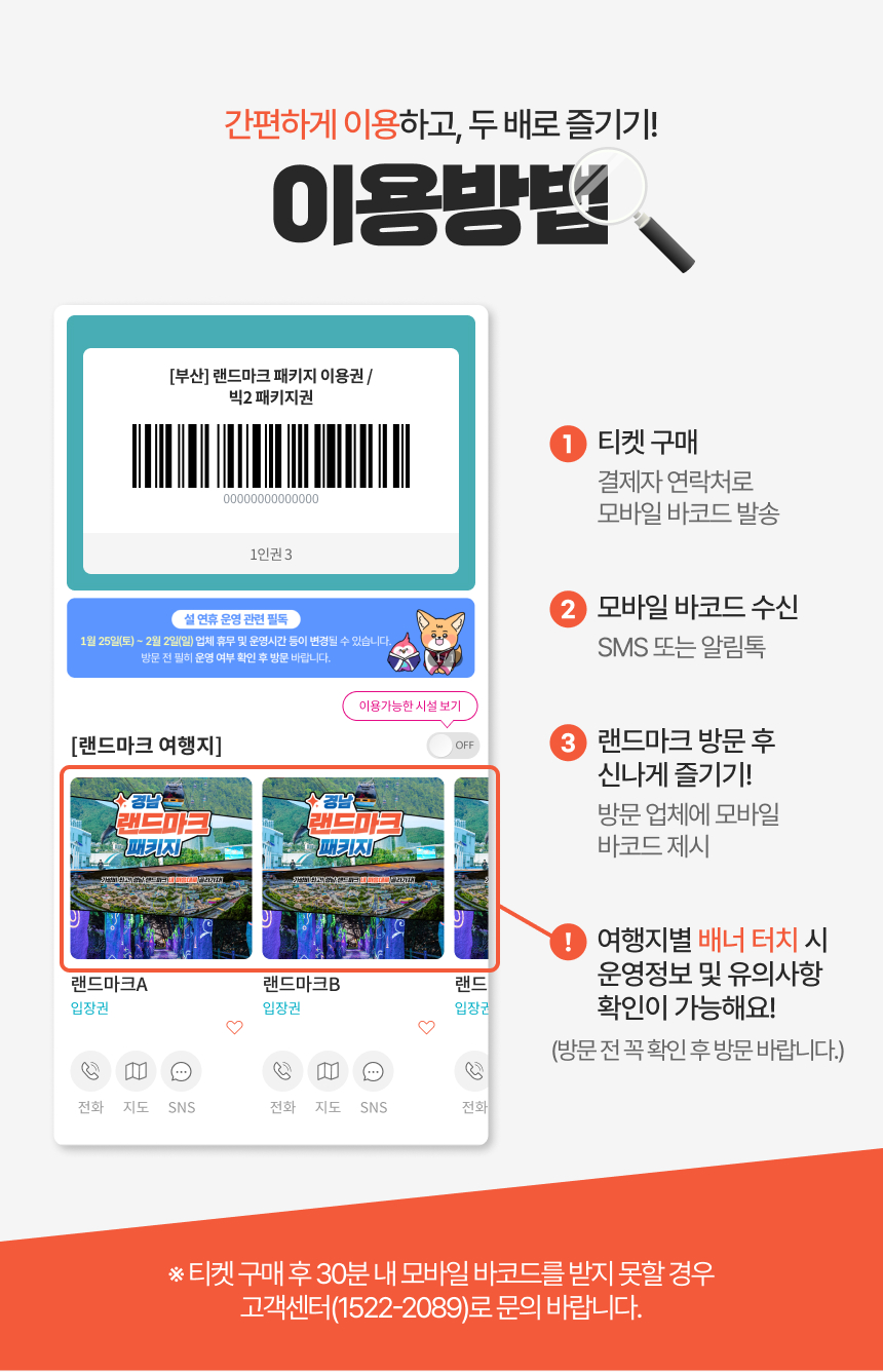 상세페이지 이미지