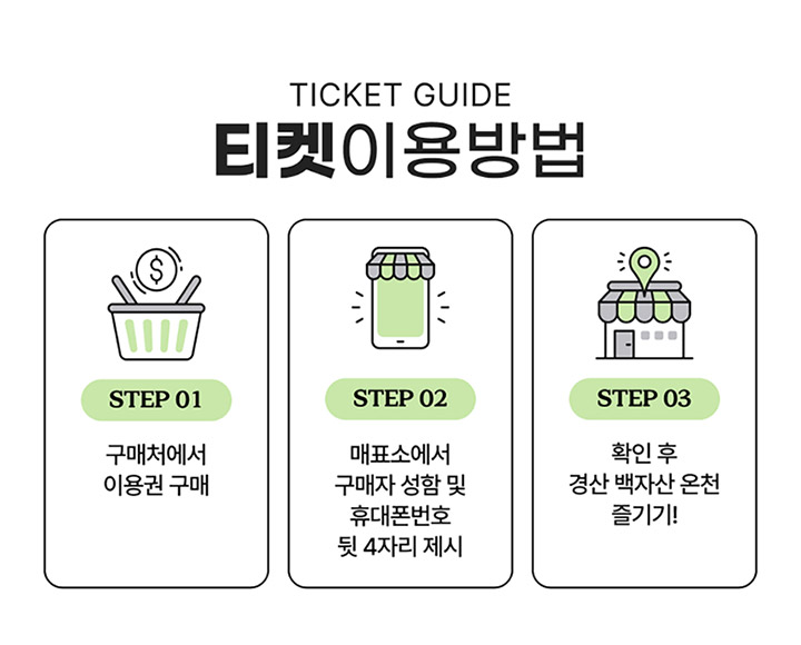 상세페이지 이미지