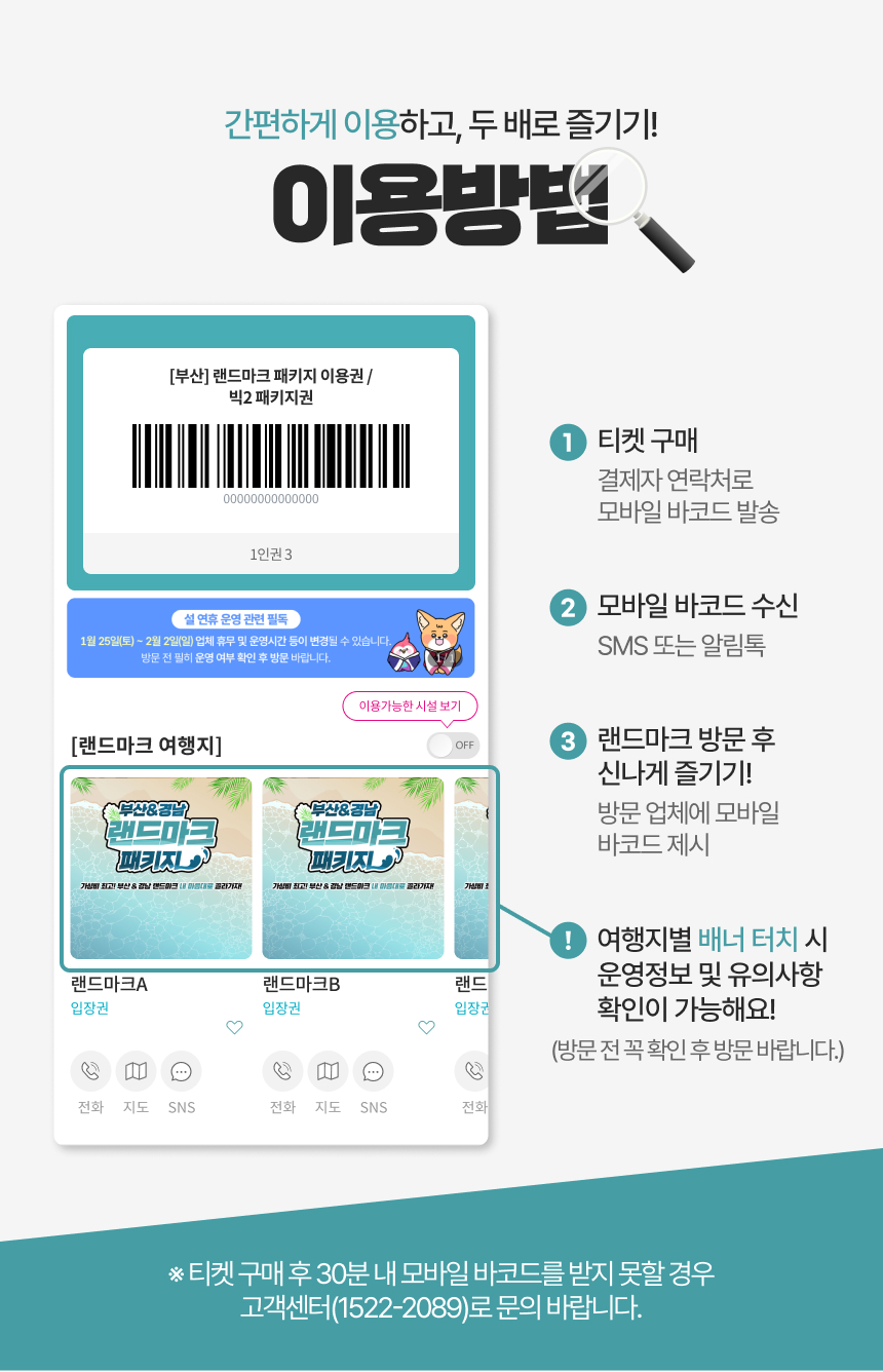 상세페이지 이미지