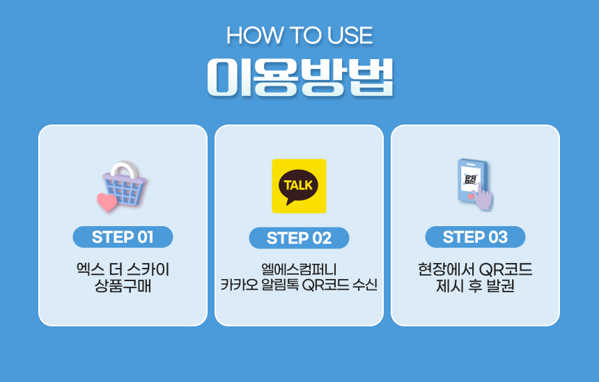 상세페이지 이미지