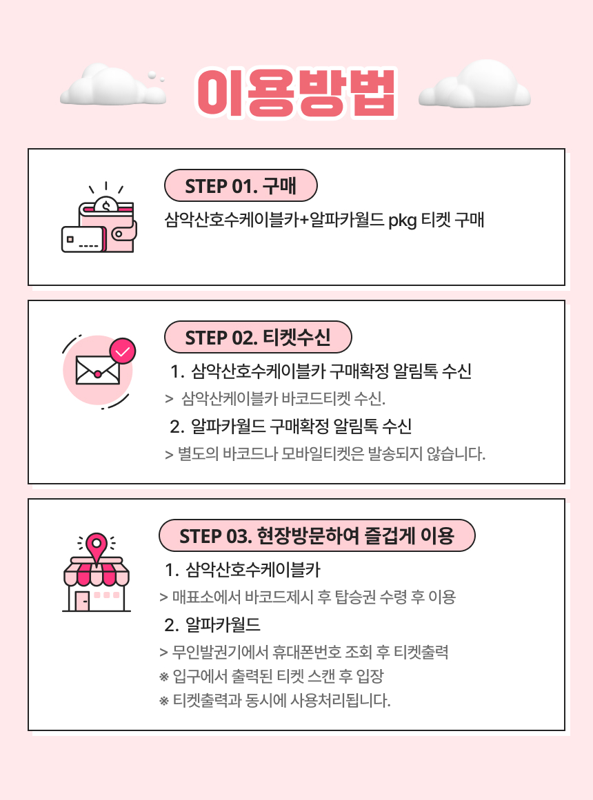 상세페이지 이미지