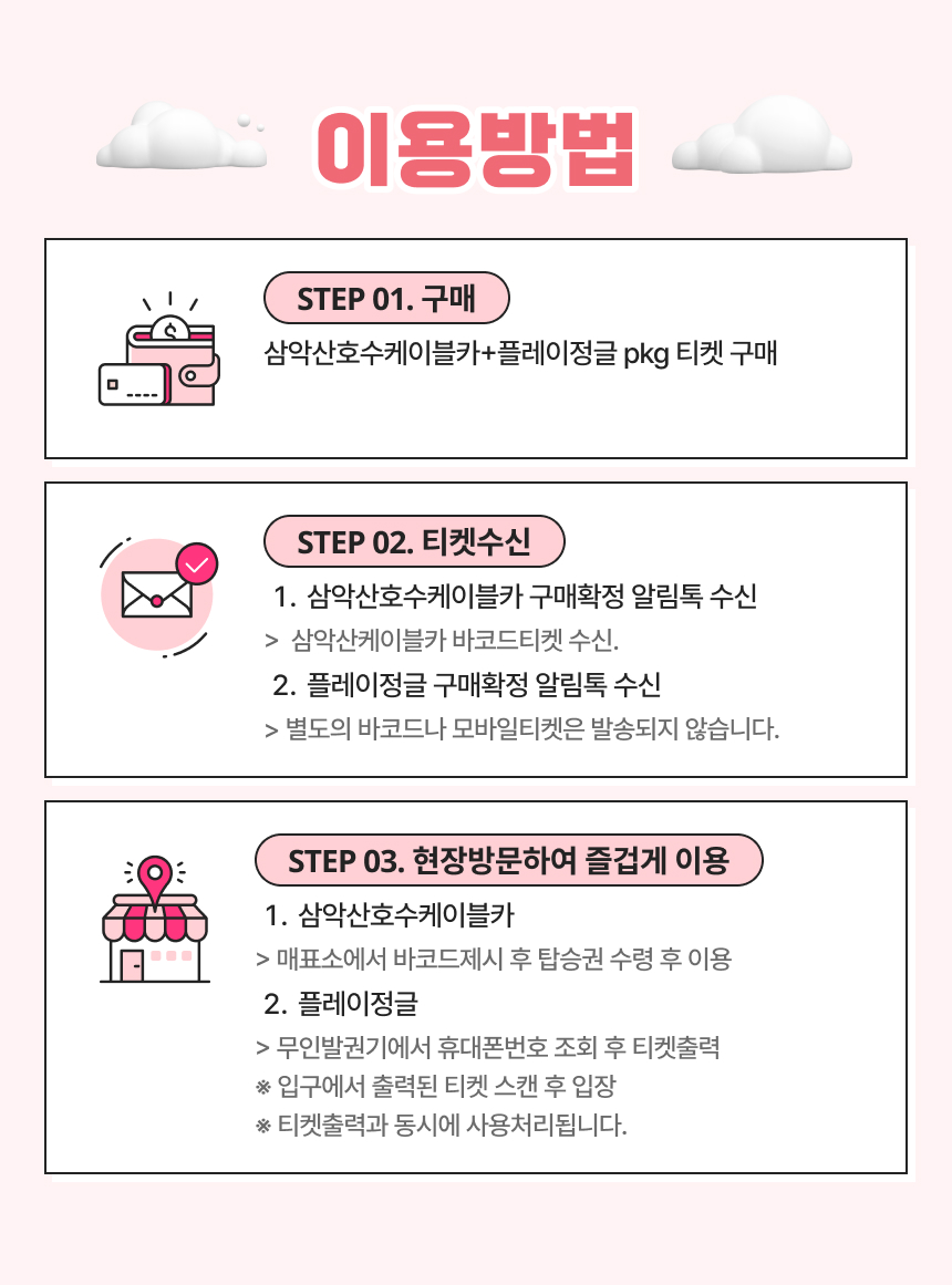 상세페이지 이미지
