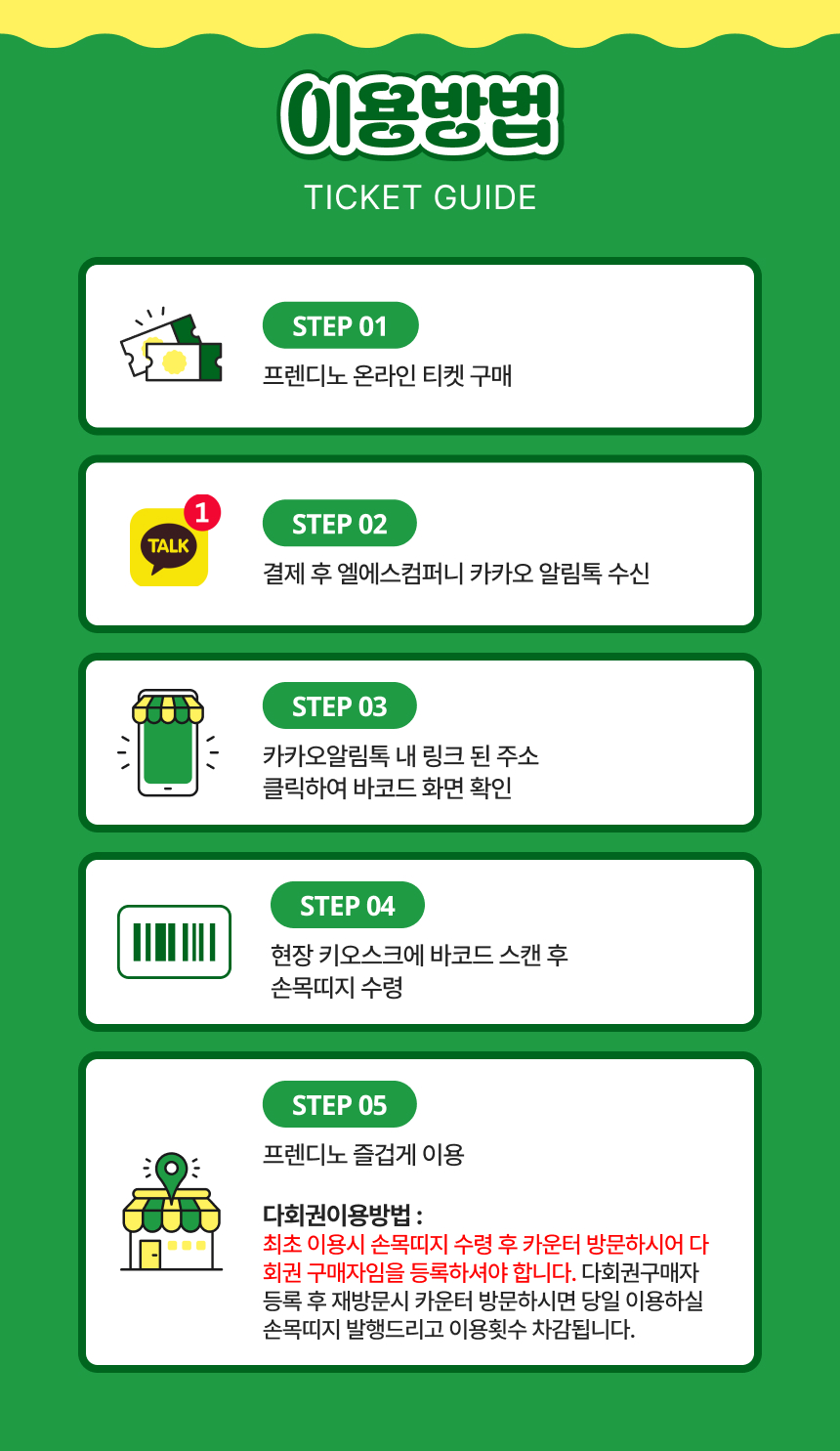 상세페이지 이미지