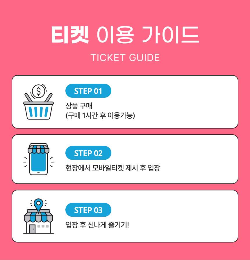 상세페이지 이미지