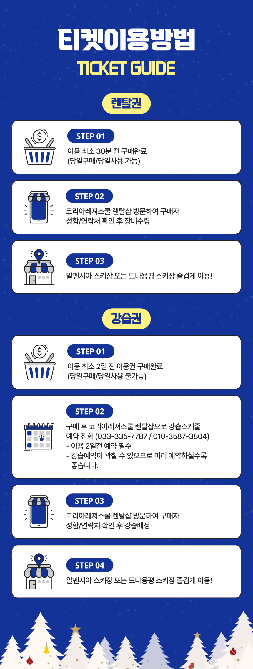 상세페이지 이미지