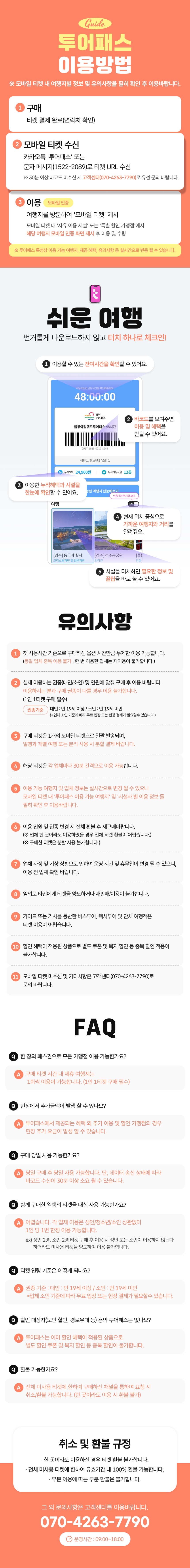 상세페이지 이미지