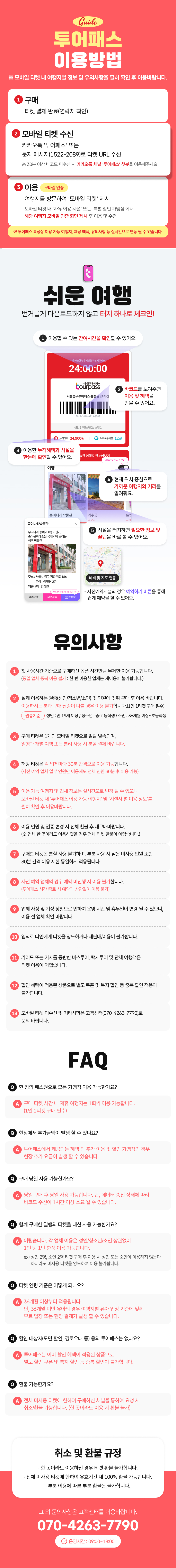 상세페이지 이미지