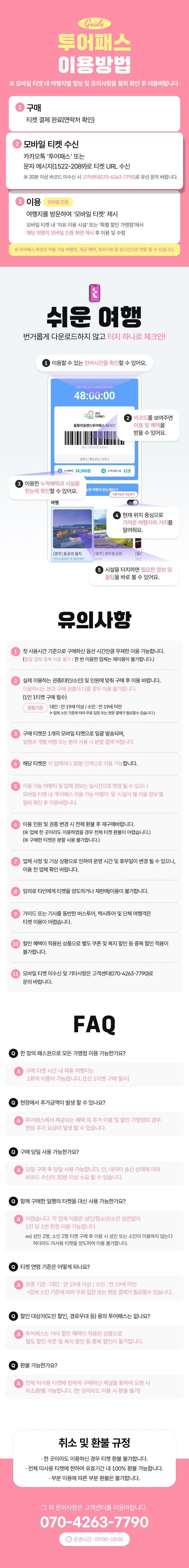 상세페이지 이미지