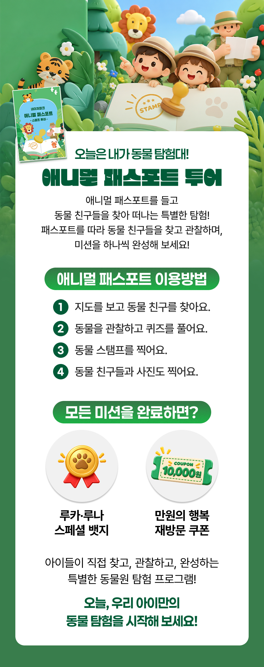 상세페이지 이미지