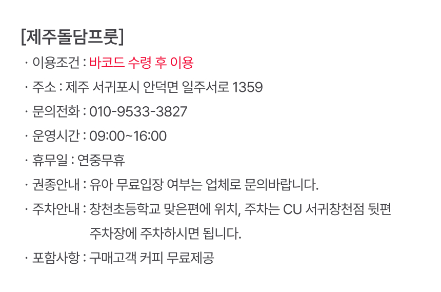 상세페이지 이미지