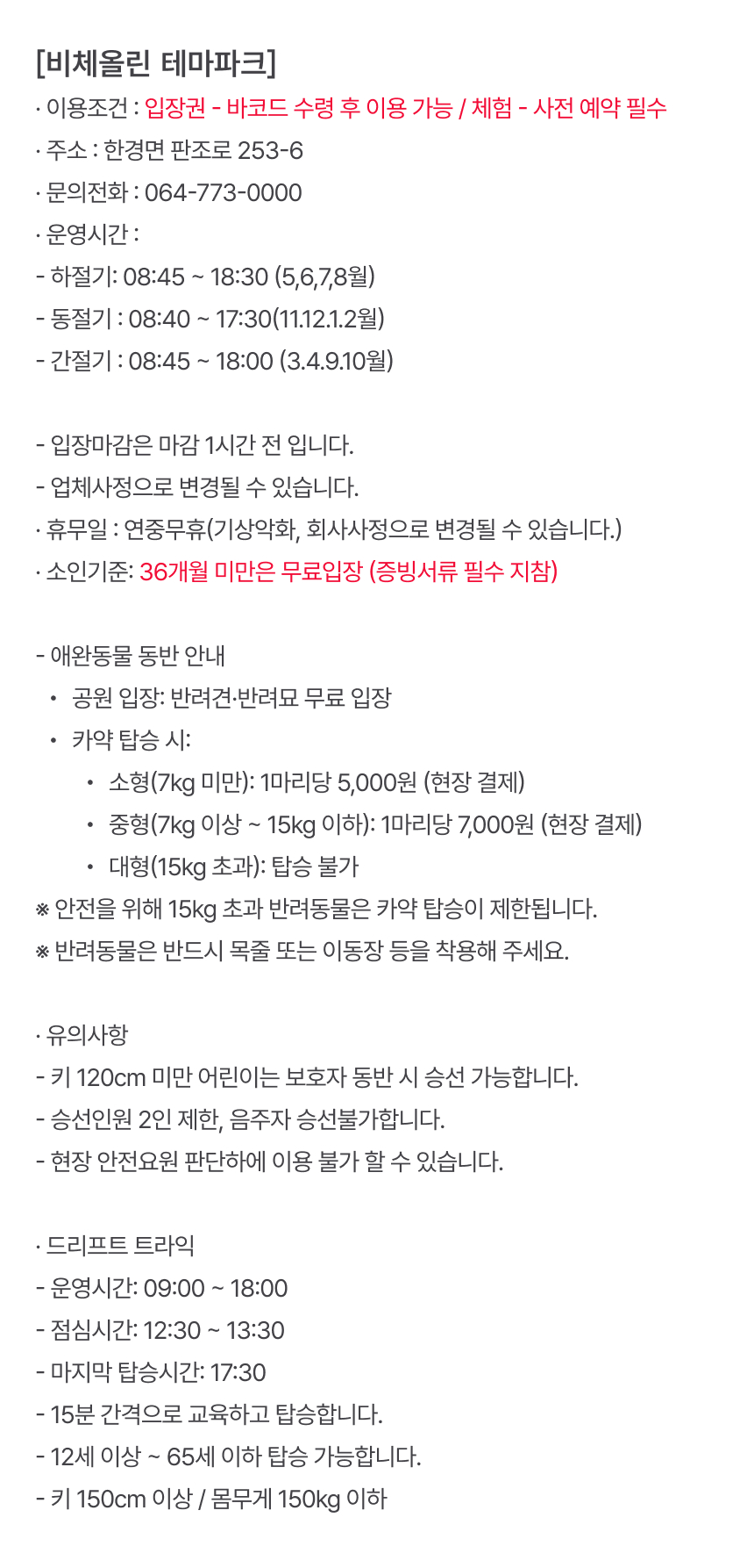 상세페이지 이미지