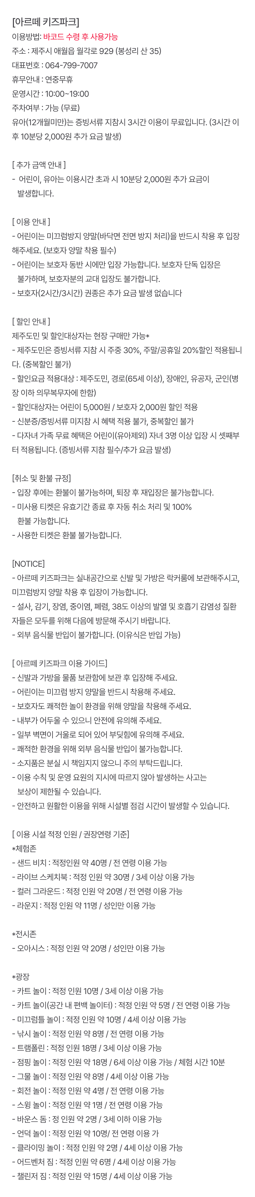 상세페이지 이미지