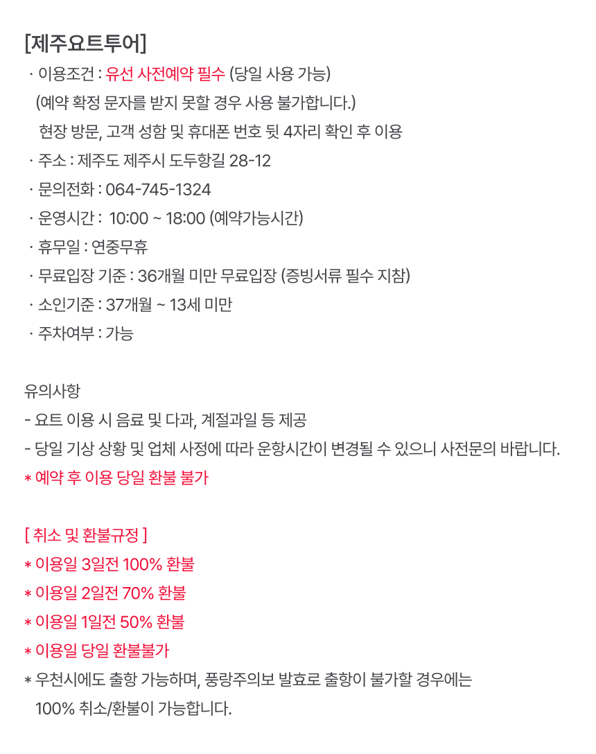 상세페이지 이미지