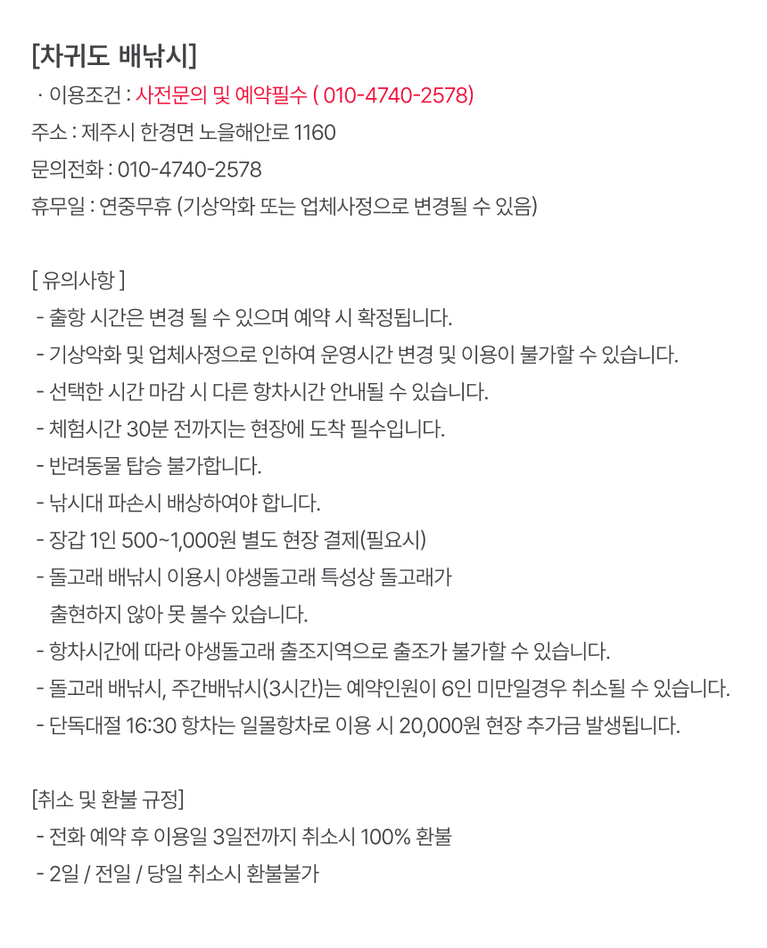 상세페이지 이미지