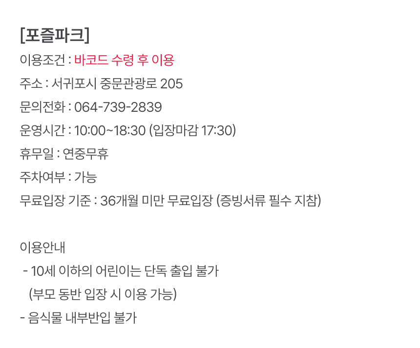 상세페이지 이미지