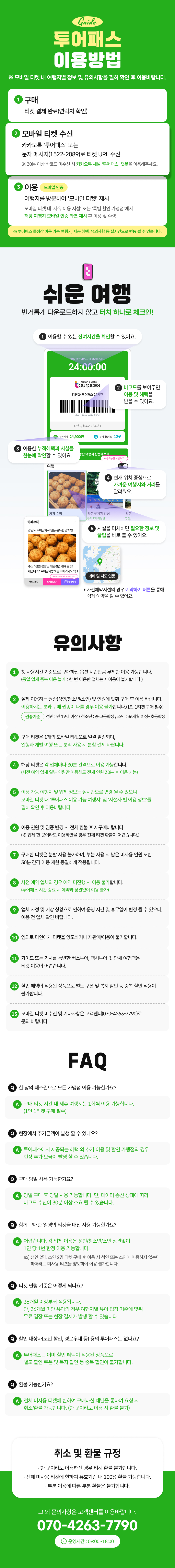 상세페이지 이미지