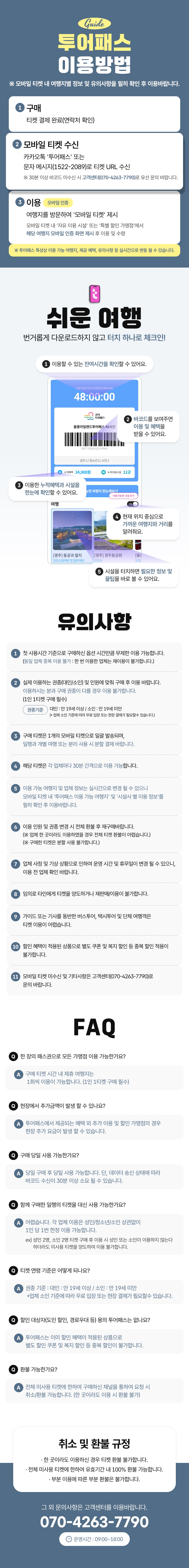 상세페이지 이미지