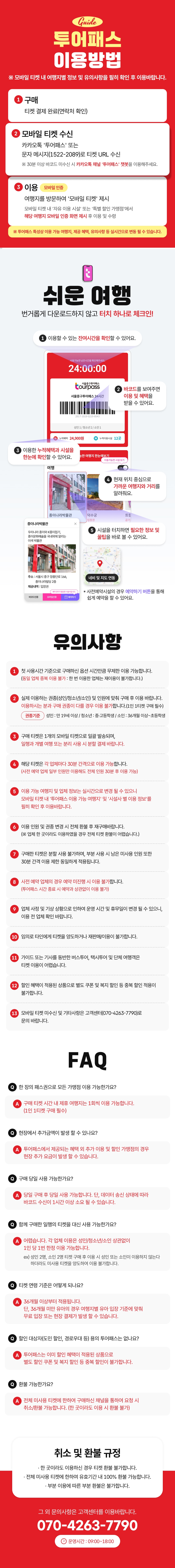 상세페이지 이미지