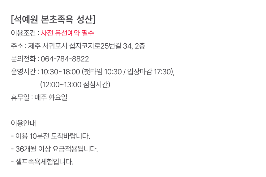 상세페이지 이미지