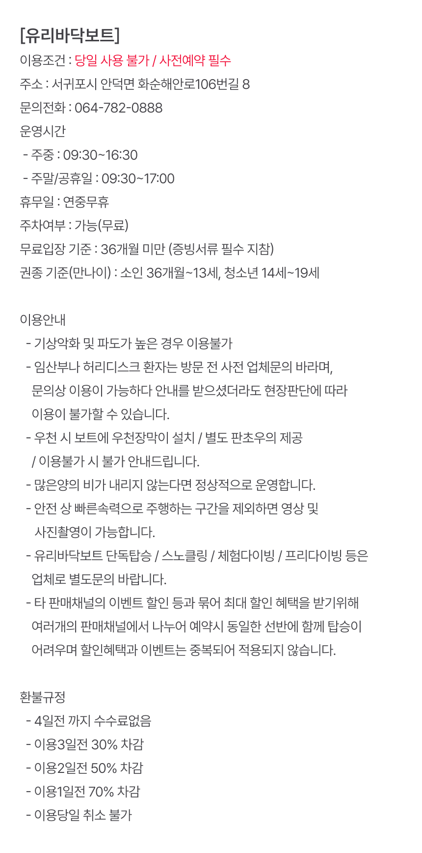 상세페이지 이미지