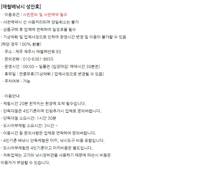 상세페이지 이미지