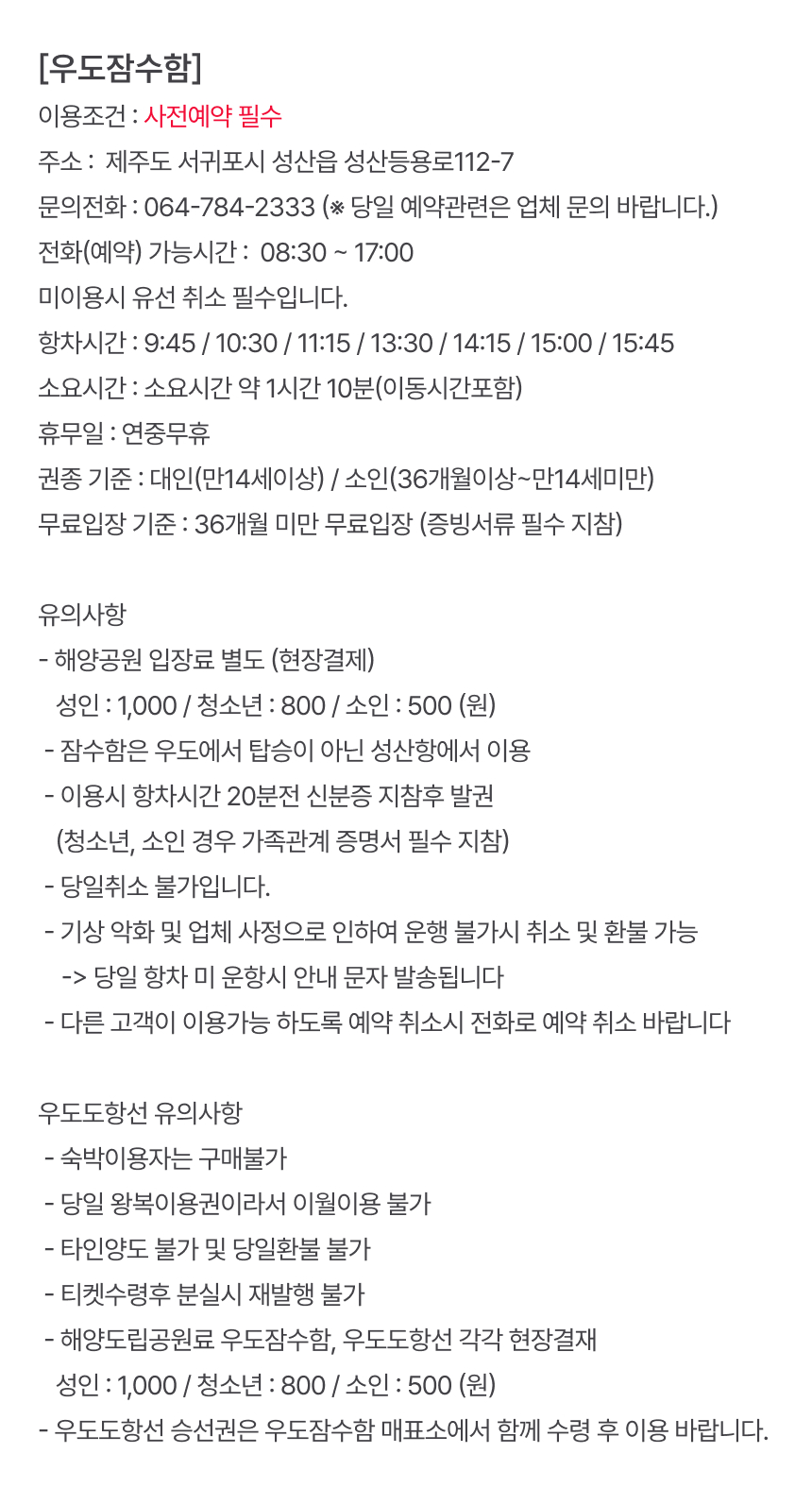 상세페이지 이미지