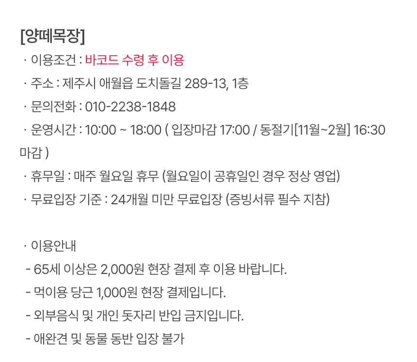 상세페이지 이미지