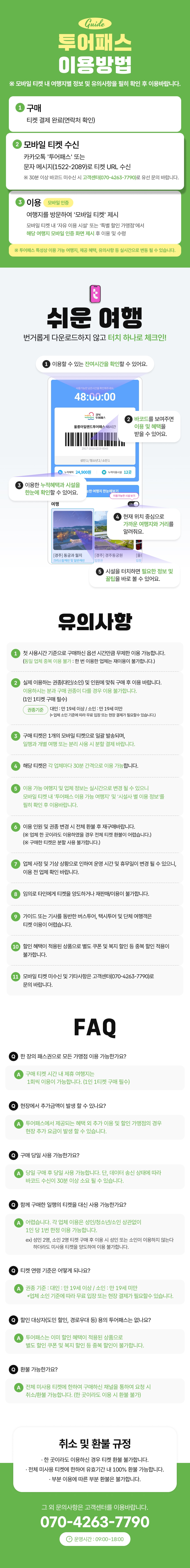 상세페이지 이미지