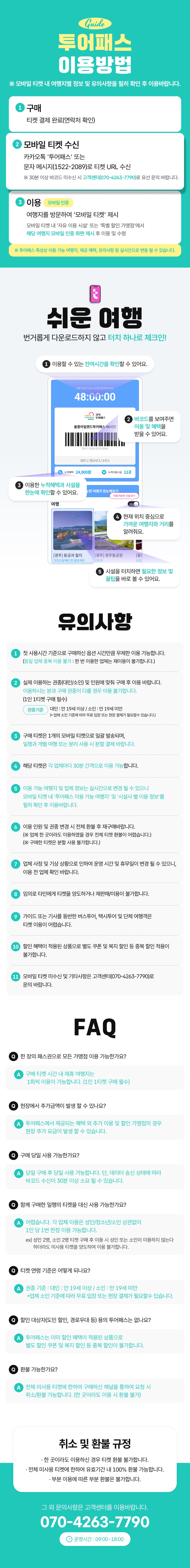 상세페이지 이미지