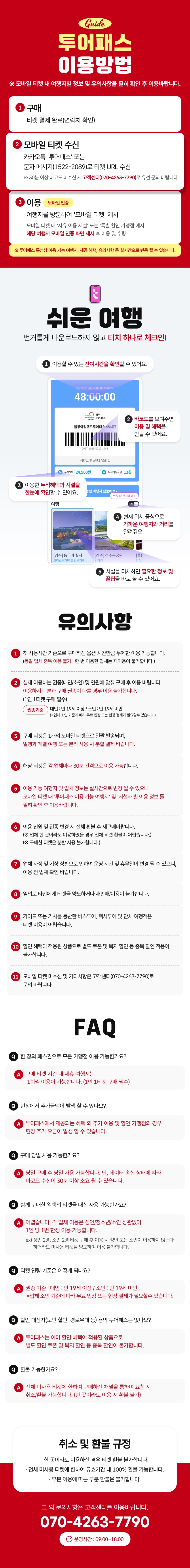 상세페이지 이미지