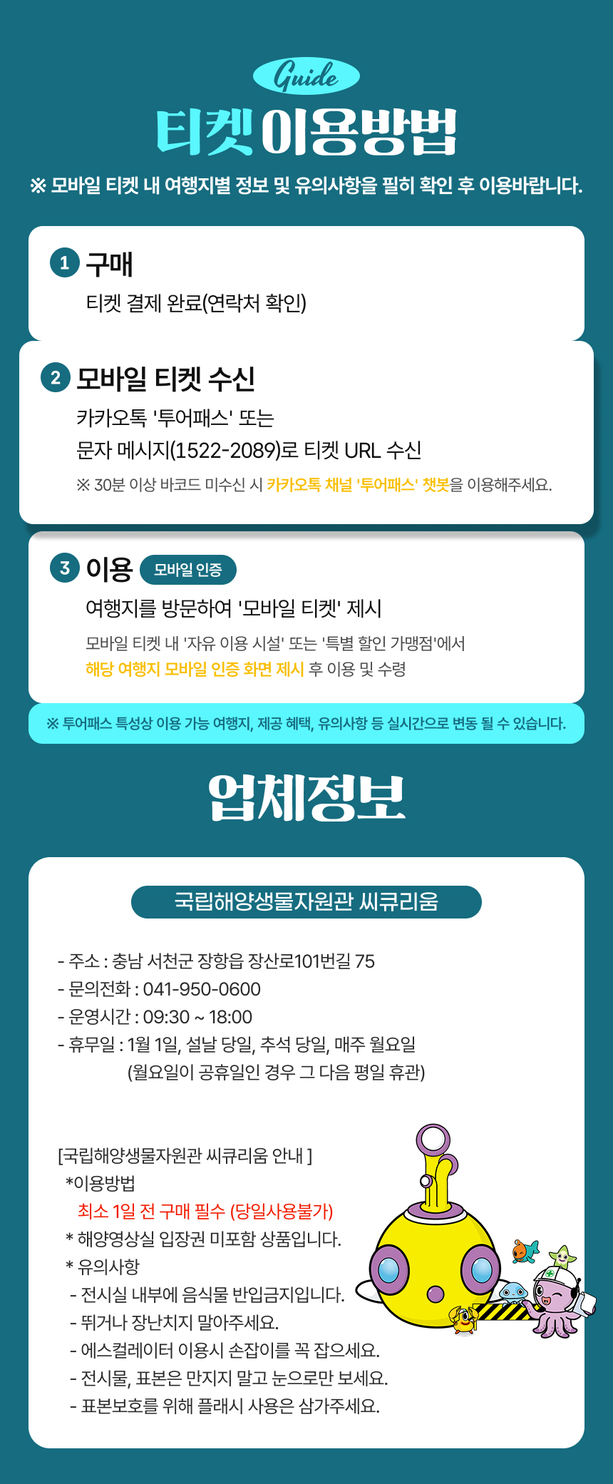 상세페이지 이미지