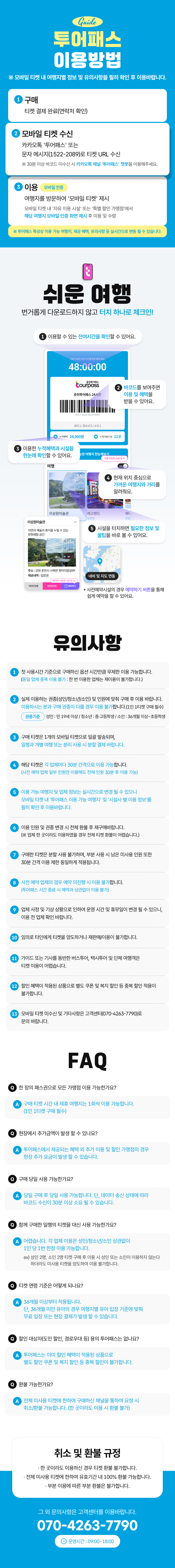 상세페이지 이미지