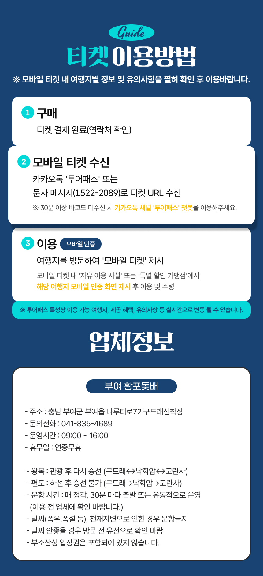 상세페이지 이미지
