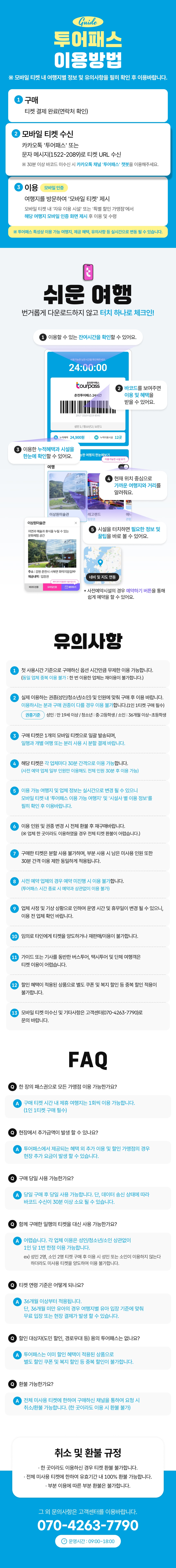 상세페이지 이미지