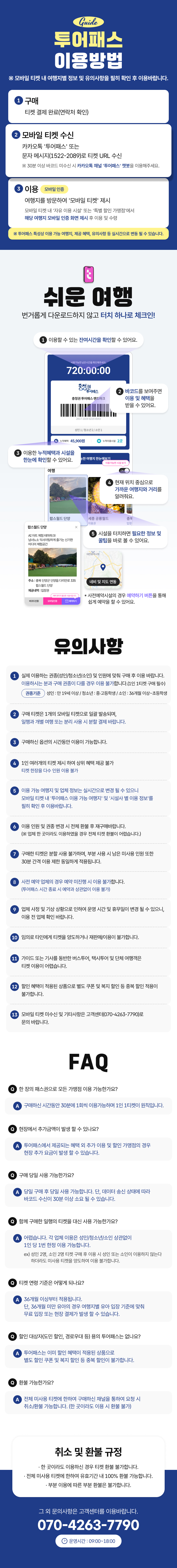 상세페이지 이미지