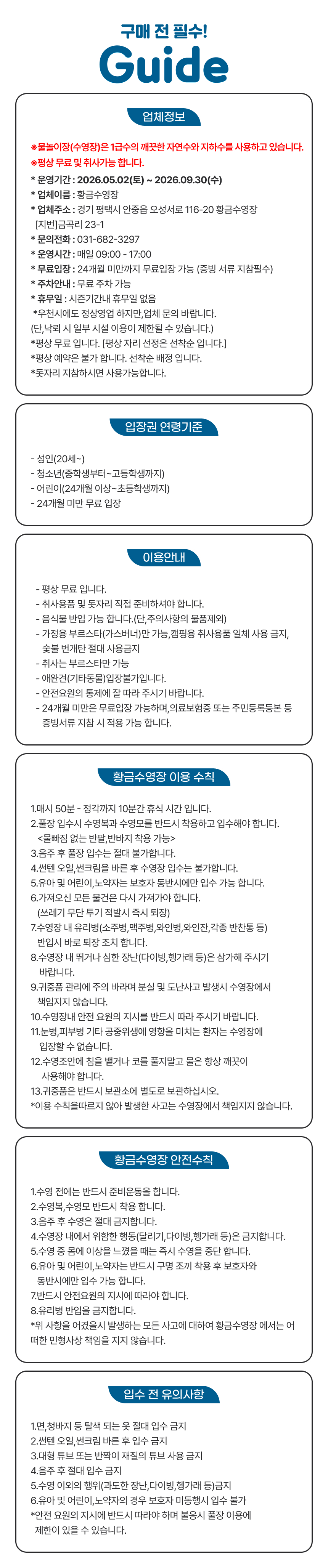 상세페이지 이미지