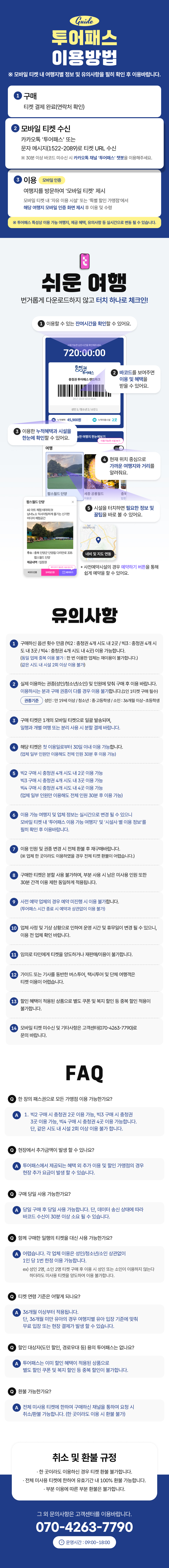 상세페이지 이미지