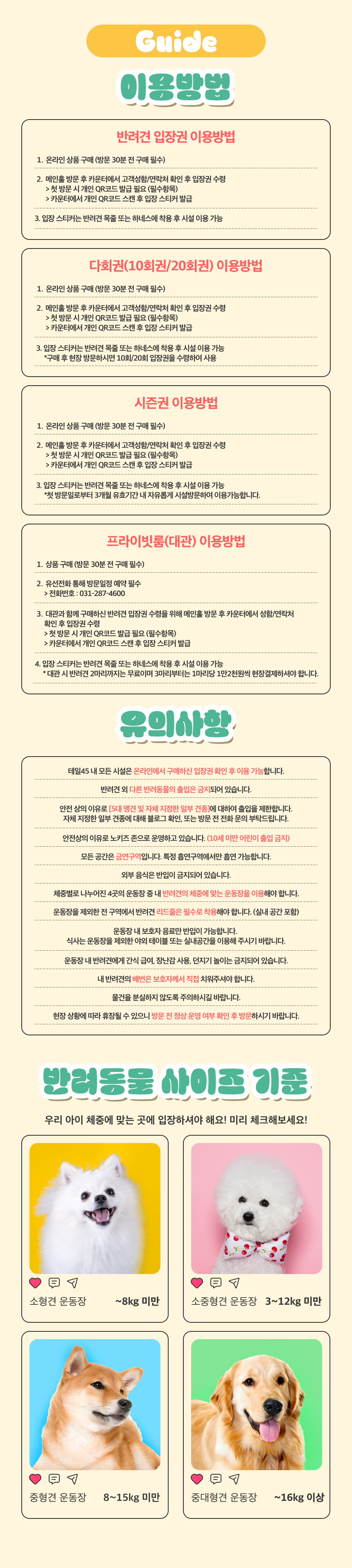 상세페이지 이미지