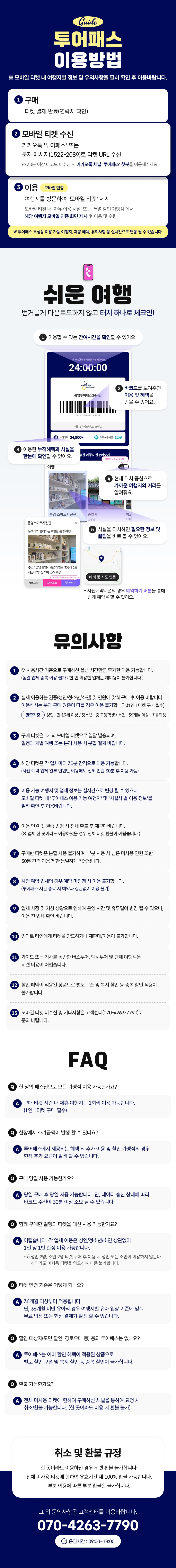 상세페이지 이미지