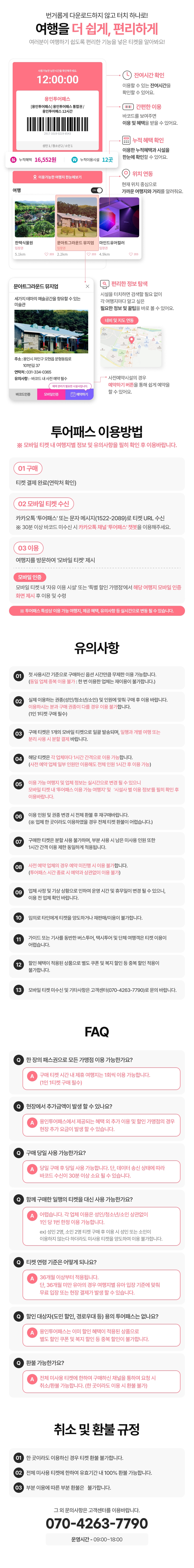 상세페이지 이미지