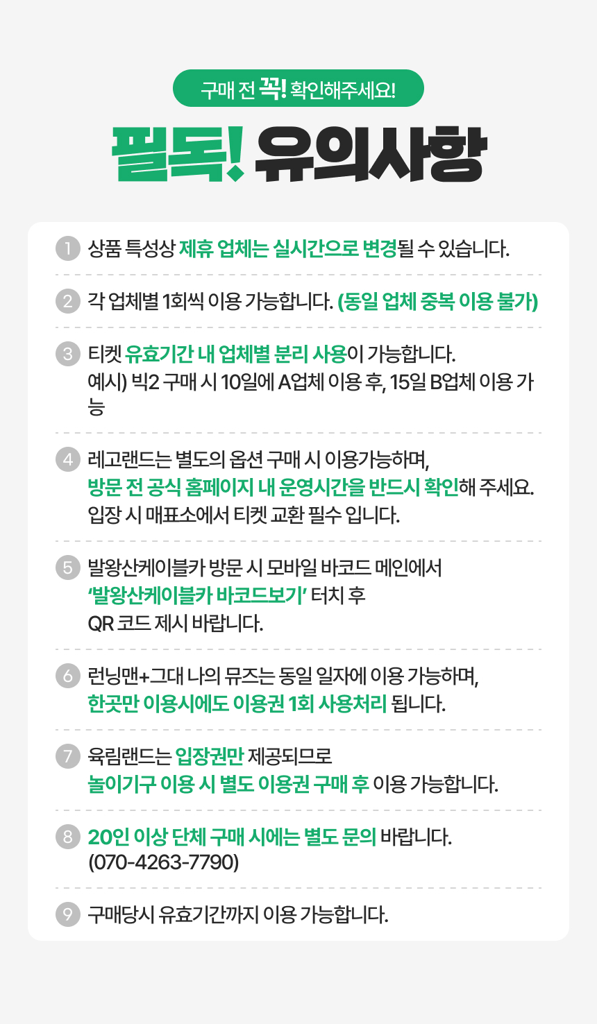 상세페이지 이미지