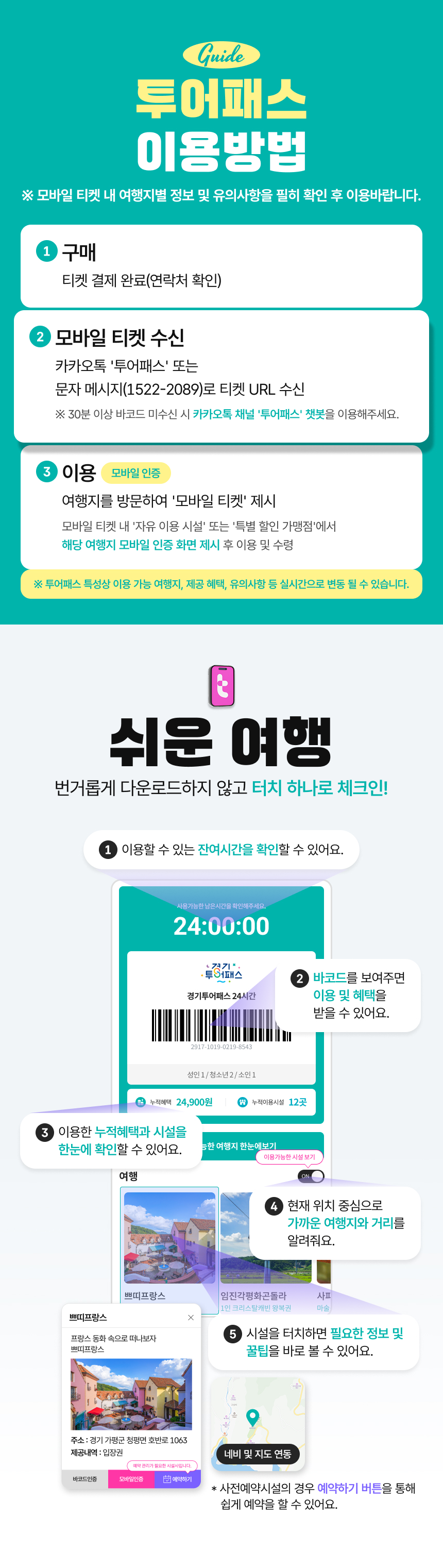 상세페이지 이미지