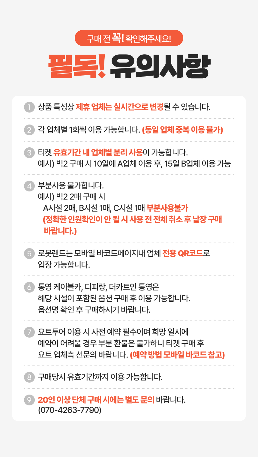 상세페이지 이미지