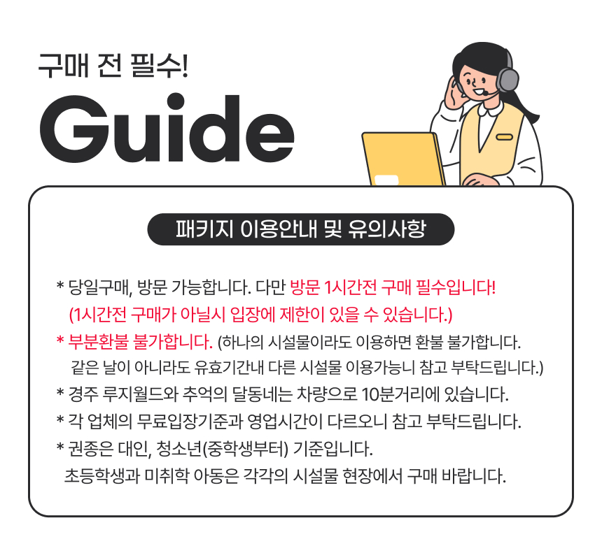 상세페이지 이미지