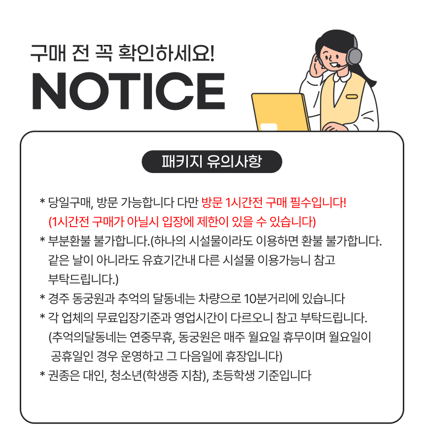 상세페이지 이미지