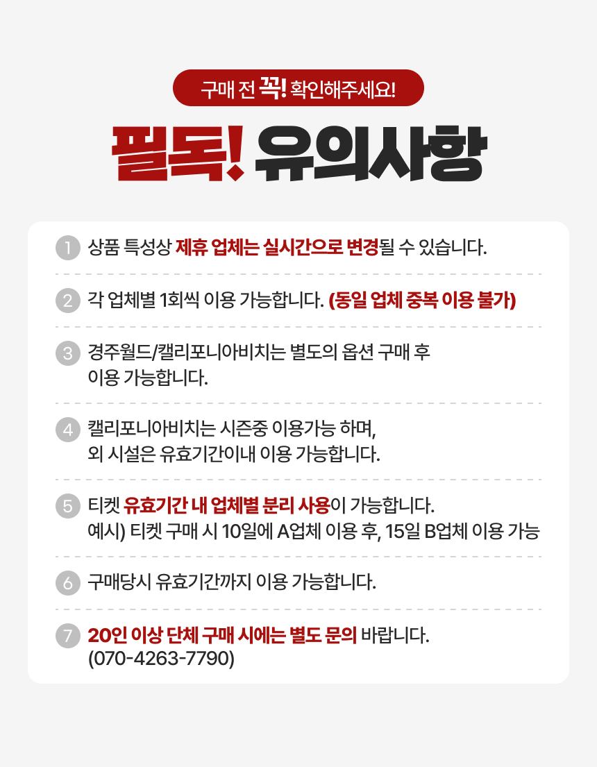 상세페이지 이미지